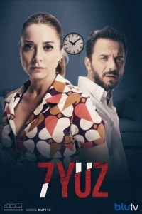 7 лиц