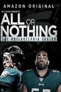 Всё или ничего: Филадельфия Игл