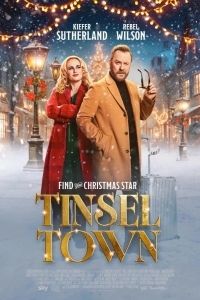 Звезда не того масштаба