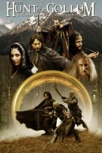 Охота за Голлумом
