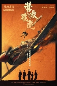 Вопреки всему