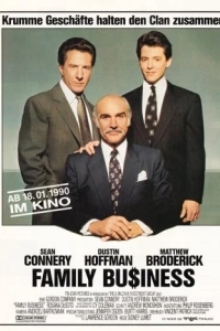 Семейный бизнес