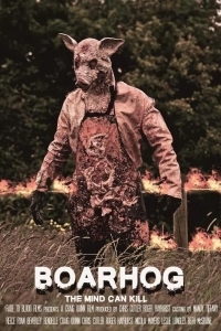 Боров
