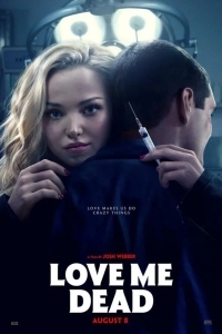 Люби меня мертвым