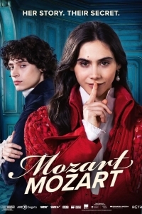 Моцарт Моцарт