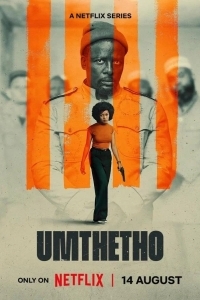 Закон