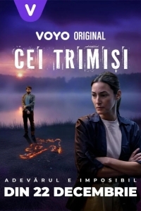 Посланники