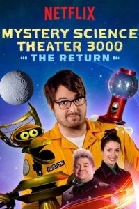 Таинственный научный театр 3000
