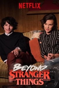 За кулисами «Очень странных дел»