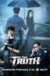 Ветер оставляет следы