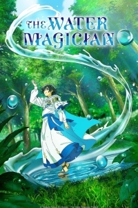 Маг воды