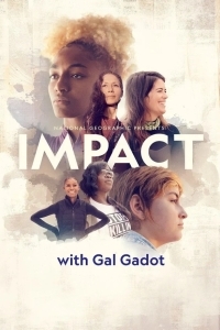 Эффект с Галь Гадот