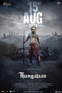 Тангалаан / Сын золота