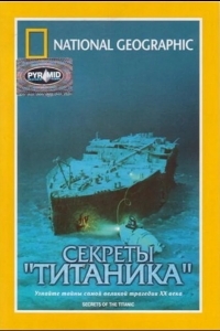 National Geographic Video: Секреты «Титаника»