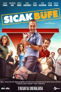 Горячее кафе