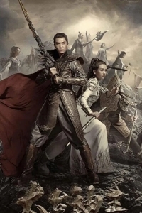 Бог потерянных грёз