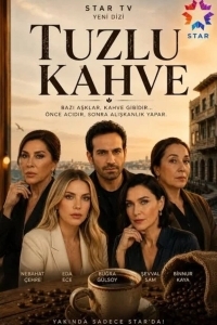 Соленый кофе