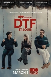 Хочу секса. ГКС. Сент-Луис