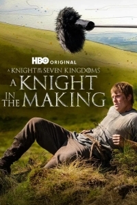 Создание «Рыцаря Семи Королевств»