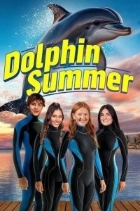 Спасение Бимини