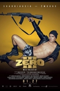 Зеро 3
