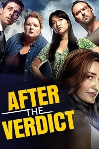 После вынесения приговора