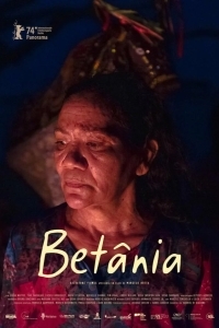 Бетания