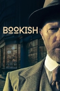 Книжный