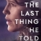 Последнее, что он сказал мне