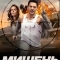 Мишень