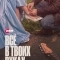 Всё в твоих руках