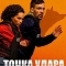 Точка удара