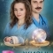 Жизнь в ее руках