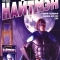 Постер Найтмэн
