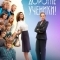 Дорогие ученики!