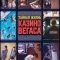Постер Тайная жизнь казино Вегаса