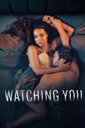 Я слежу за тобой