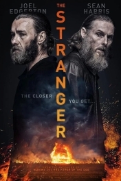 Незнакомец