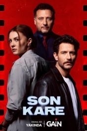 Темная комната / Последний кадр