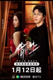 Хитрость / Скрытность