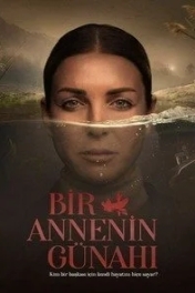 Грех одной матери