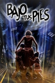 Оно приходит снизу