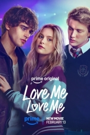 Люби меня, люби меня