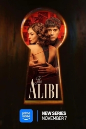 Алиби