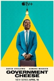 Американский сыр