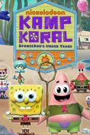 Лагерь «Коралл»: Юные годы Губки Боба