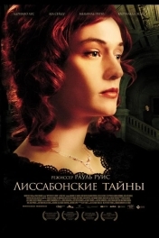 Постер Лиссабонские тайны