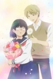 Букет для гадкой девочки