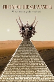 Око саламандры