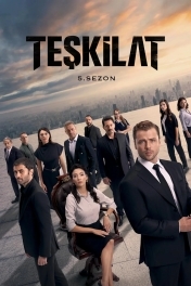 Разведка / Контора